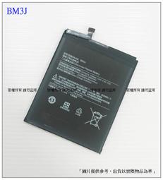 台灣現貨★送工具+電池膠  B-N2 B-N3 B-M0 電池 vivo X50 X50e X50 pro 內置電池 歷史價格詳細信息