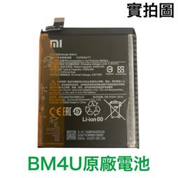小米紅米 K30 相機玻璃 歷史價格詳細信息