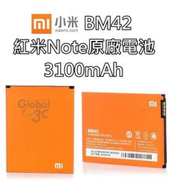 紅米NOTE 原廠電池 BM42/BM-42 小米機 紅米機 原廠配件 直購價250元 桃園《蝦米小鋪》 歷史價格詳細信息