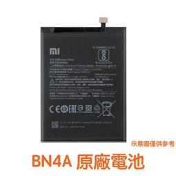 台灣現貨????加購好禮 小米 BN4A 紅米 Note 7 Note7 Pro 原廠電池 歷史價格詳細信息