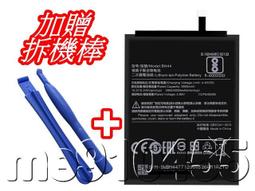 紅米5plus小米A1/max/2/5/5S/6小米9/8/mix2s/NOTE3 邊緣非2.5D軟邊紫光鋼化膜 歷史價格詳細信息