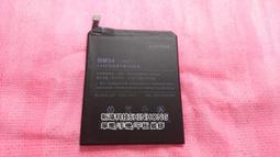 【全新 MI 小米 BM54 Xiaomi Redmi Note 9T 5G 手機電池 內置 原廠電池 】 歷史價格詳細信息