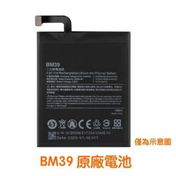 原廠電池 Mi小米 BM35 小米 4C 小米4C 全新 歷史價格詳細信息