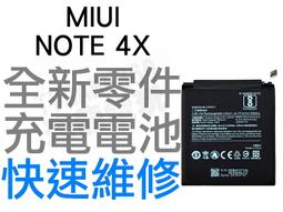 MIUI 紅米 Note 4X 經典書本雙色磁釦側掀皮套 尚美系列 歷史價格詳細信息