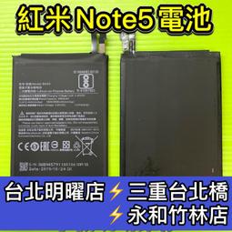 【台北維修】紅米Note9 Pro 原廠液晶 維修完工價1700元 全國最低價 歷史價格詳細信息
