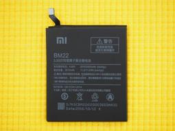 免運【新生手機快修】小米Max 全新內置電池 BM49 送工具 電池膨脹 自動斷電 衰退耗電 Xiaomi 現場維修更換 歷史價格詳細信息