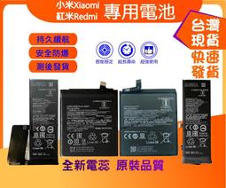 小米MI Note原裝電池型號BM34 歷史價格詳細信息