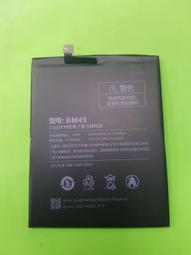 小米 Max 原廠卡托 小米 Xiaomi Max 手機卡托 小米 Xiaomi Max 卡托 歷史價格詳細信息