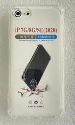 iPhone SE3/SE2/SE(2022/2020) 高強度金剛背蓋保護殼-高透明 歷史價格詳細信息