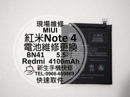 免運【新生手機快修】紅米 K30 BM4P 全新電池 送工具及背膠 衰退 老化 膨脹 耗電快 小米 K30 現場維修更換 歷史價格詳細信息