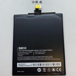 小米 4I 小米4i 開機排線 音量排線 電源鍵排線  電源鍵 開機鍵 歷史價格詳細信息