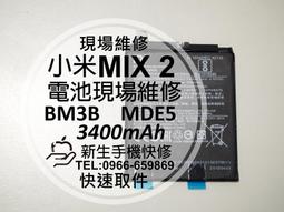 【現場維修】送工具 小米4I 全新電池 小米4I 電池 BM33 歷史價格詳細信息