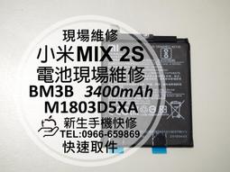 全新 小米 Mix2s  Mix 2s  喇叭總成 破音 響鈴無聲 揚聲器 歷史價格詳細信息