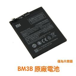 Xiaomi 小米Mix 2S (M1803D5XA)《台灣製造 鐵塔磨砂無扣隱形扣吸附皮套》手機套書本套保護殼保護套 歷史價格詳細信息