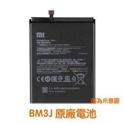 台灣現貨????加購好禮 小米 BM3F 小米8 Pro  小米8 探索版 原廠電池 歷史價格詳細信息