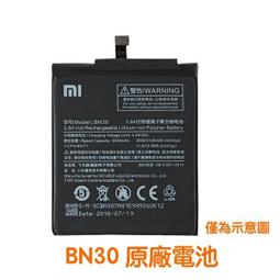 紅米4A 5A紅米note4X 5x音頻放大模塊 K318 K319 AW87319音頻ic 歷史價格詳細信息