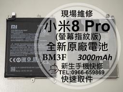免運【新生手機快修】小米 POCO X4 GT BM5G 原廠電池 衰退 膨脹 耗電快 X4GT 換電池 現場維修 Mi 歷史價格詳細信息