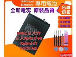台灣現貨★送工具+電池膠 B-P9 電池 vivo V21 5G / S9 內置電池 歷史價格詳細信息
