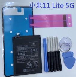 小米 11 Lite (8G+128G)(6G+128G)台灣小米公司貨 聯強保1年 板橋 可面交 請看關我 小米 紅米 歷史價格詳細信息