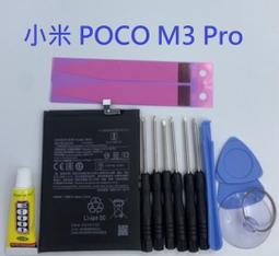 【現貨】POCO M3 5G 冰晶系列 隱藏式磁扣側掀皮套 保護套 手機殼 手機套 可插卡 可站立【容毅】 歷史價格詳細信息