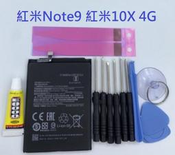 現貨-紅X米撞色條紋圖樣  短襪 女襪  中筒襪【881212】 歷史價格詳細信息