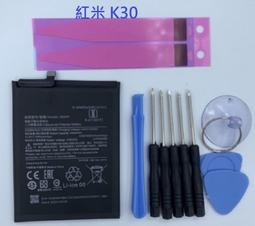 紅米 K30極速版 5G手機代購 歷史價格詳細信息