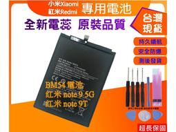 ★【紅米Note 9 4g】CITY BOSS時尚 橫式腰掛保護套 橫式皮套 歷史價格詳細信息