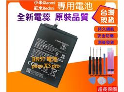 現貨 X3 PRO 現貨供應 40W 大功率 　 重低音 立體聲 IP67 防水 TWS  台灣出貨　藍芽喇叭 歷史價格詳細信息