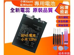 ★台灣現貨★ VI04 筆電電池 HP 14-U 14-V 15-K 15-X 17-X 17-F VI04XL 歷史價格詳細信息