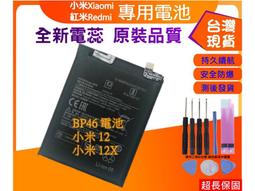 bp469  彩色軟管 橘色　外徑&phi;0.6內徑&phi;0.4　80ｃｍ 歷史價格詳細信息