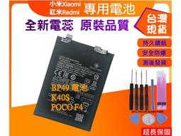 【現貨】POCO F4 5G 經典書本雙色磁釦側翻可站立皮套 手機殼 保護套 可插卡 可站立【容毅】 歷史價格詳細信息