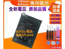★台灣現貨★ VI04 筆電電池 HP 14-U 14-V 15-K 15-X 17-X 17-F VI04XL 歷史價格詳細信息