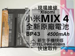 【免運】mix fold3手機殼mix fold3摺疊屏機械電鍍殼膜一體防摔殼適用 歷史價格詳細信息