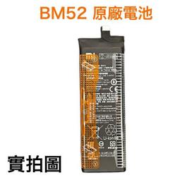 台灣現貨????加購好禮 小米 BN46 紅米7 紅米 Note6 Note8 Note 8T 原廠電池 歷史價格詳細信息
