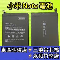 三重/永和【手機維修】Nokia 8.1 尾插 充電 USB 無法充電 現場維修 NOKIA8.1 歷史價格詳細信息