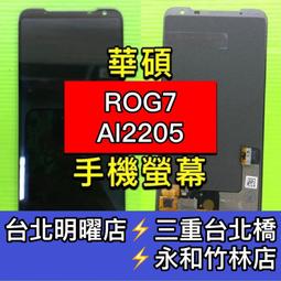 ROG7 惡魔防摔殼【活動用賣場 數量有限 售完為止】 歷史價格詳細信息