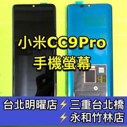 【台北明曜/三重/永和】小米 MAX 2 電池 小米MAX2  BM50 電池維修 電池更換 換電池 歷史價格詳細信息