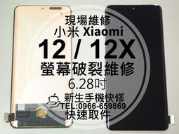 螢幕總成 液晶總成 液晶 X XR XS MAX 11 8 8p PLUS X 6SP 7plus 7p IPhone 歷史價格詳細信息