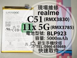 免運【新生快修】realme8 RMX3241 電源開機排線 音量排線 開關按鍵 電源鍵 音量鍵 realme 8 維修 歷史價格詳細信息