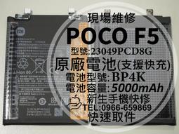Xiaomi POCO F5 Pro 5G版 6.67吋 氣墊耐衝擊空壓殼 軟套 透明殼 果凍套 手機殼 保護套 歷史價格詳細信息