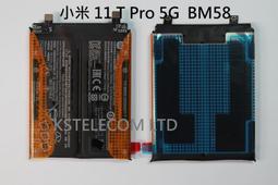 適用小米11TPro電池原廠BM58 價格比較,價格查詢,歷史價格詳細信息