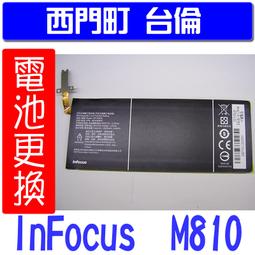 【西門町台倫】全新商品 小米 MAX 2 (BM50) 原廠電池＊3.85V/5200mAh* 歷史價格詳細信息