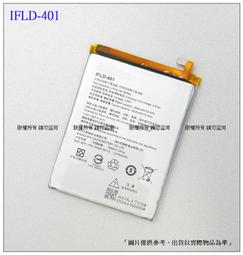 富可視 inFocus M7s M5s A3 M680 M372 M535 通用之電容觸控筆-Dagi 達際-P505 歷史價格詳細信息