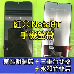 【台北維修】紅米Note9 Pro 原廠液晶 維修完工價1700元 全國最低價 歷史價格詳細信息