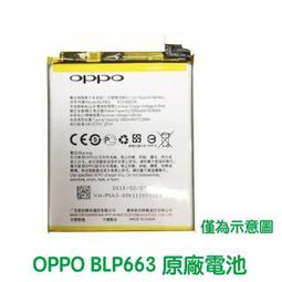 台灣現貨 ????【加購好禮】OPPO 歐珀 一加5 一加5T One plus 5 5T 原廠電池 BLP637 歷史價格詳細信息