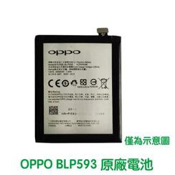 台灣現貨????【加購好禮】OPPO 歐珀 R7 PLUS R7+ 原廠電池 BLP599 歷史價格詳細信息