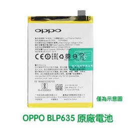 台灣現貨????【加購好禮】OPPO 歐珀 F1S A59 原廠電池 BLP601 歷史價格詳細信息