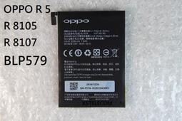 OPPO oppo R5 r5 r 5  玻璃貼 滿版 鋼化 高清 9H 膜 貼 耐摔 自取 享優惠 歷史價格詳細信息