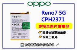 ☆【全新 OPPO A32 手機電池 內置 原廠電池 】BLP805 歷史價格詳細信息