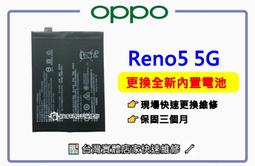 OPPO Reno5 5G CPH2145 5Z CPH2211【都會磨砂】隱藏磁扣 側掀/側翻皮套 歷史價格詳細信息